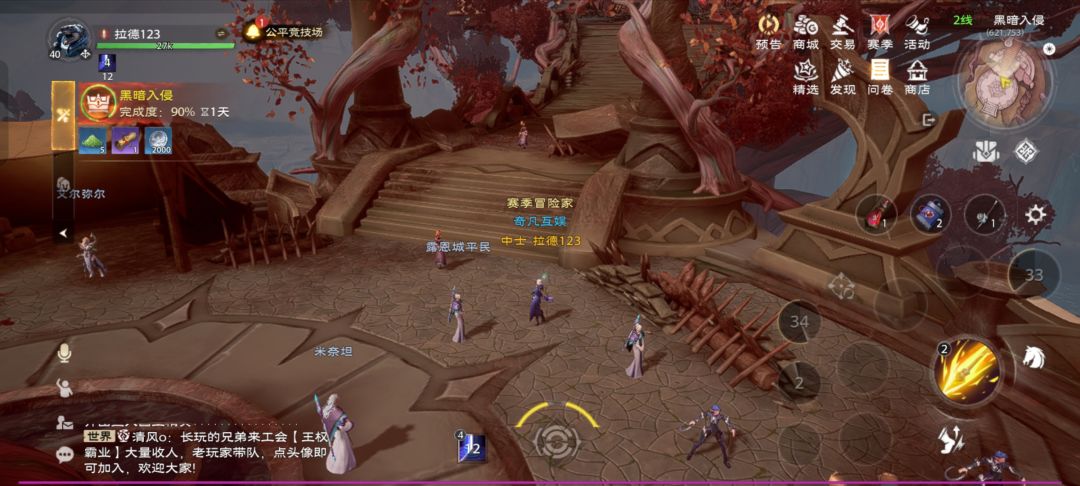 官方这个百分之10怎么弄, 2