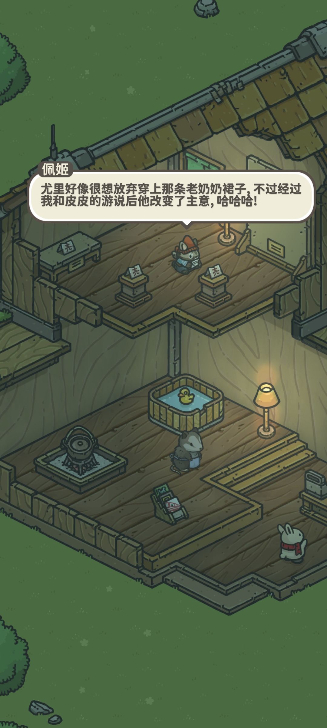 动态图片 9