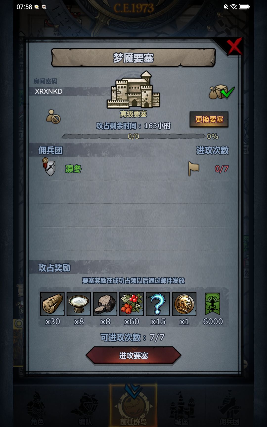 官服周车,圣梦霜降,可摸可拆,人满收 2