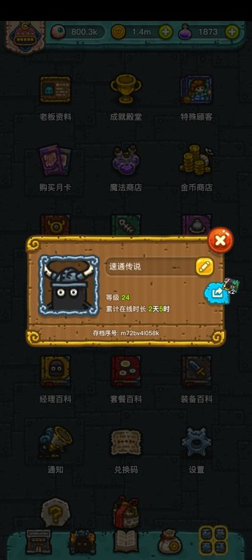 黑暗料理王收徒，全天在线。萌新不懂的可以问