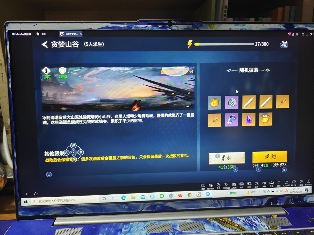 动态图片 3