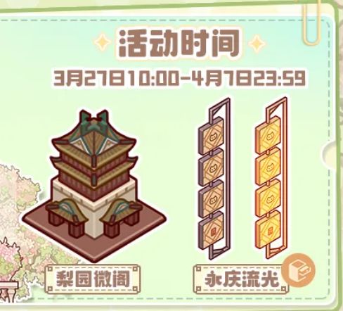 在哪里?截图