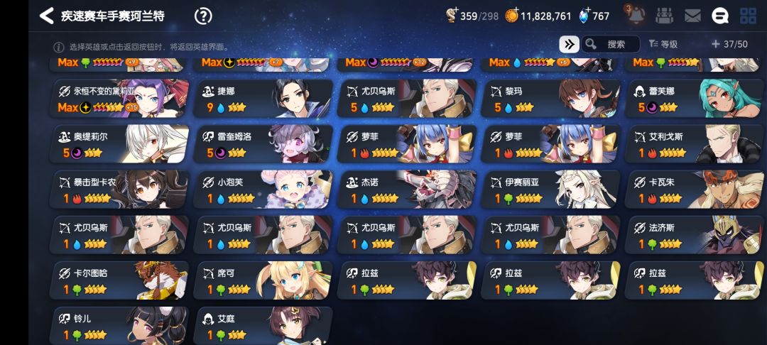 求助 3