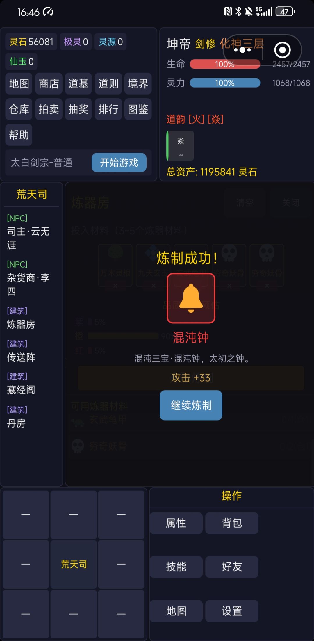 概率保真吗 1