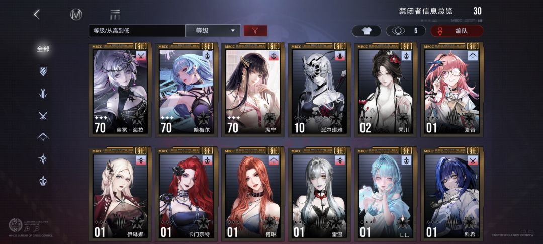 玩到现在还是不会配对 2
