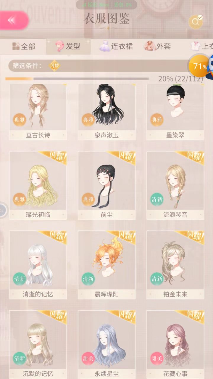 共号,你共我的 2