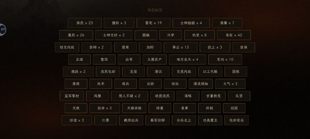 大明超人还是走摄政路线比较好 3