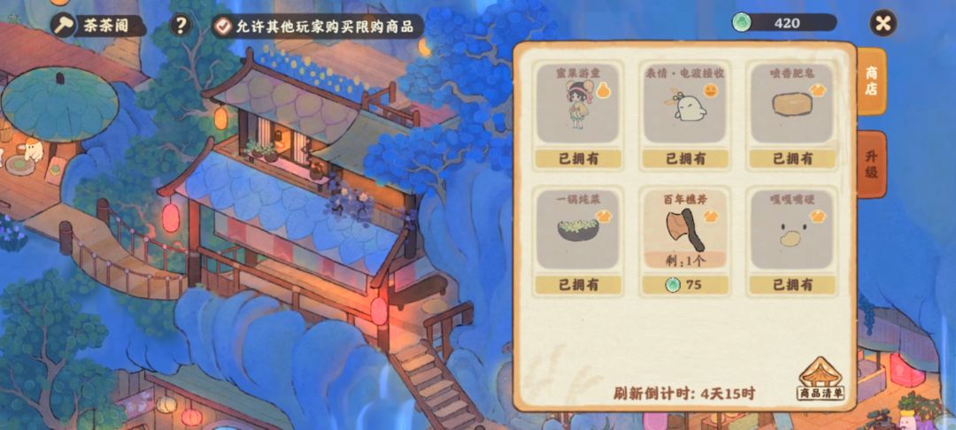 哥哥和妹妹的衣服都有,可以来买 2
