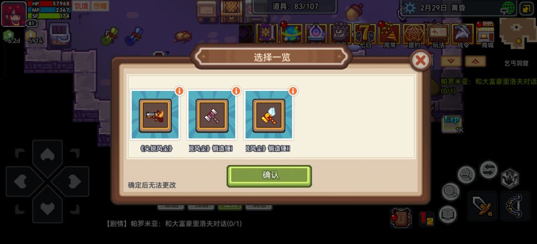 要不要抽啊 2