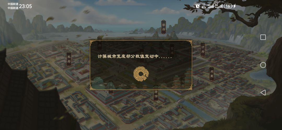 分值变动中什么鬼? 1