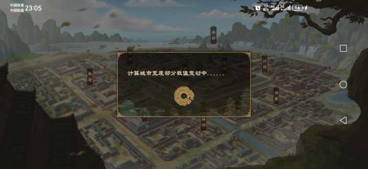 分值变动中什么鬼？截图
