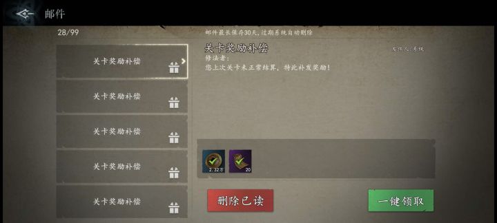 这到底还能怎么玩?截图