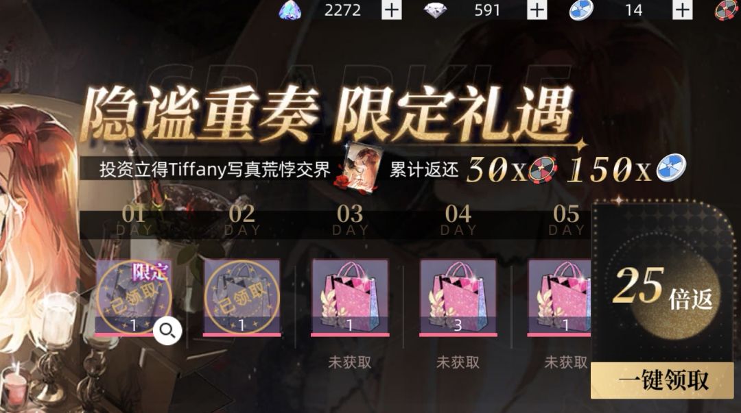 这癫活动 1