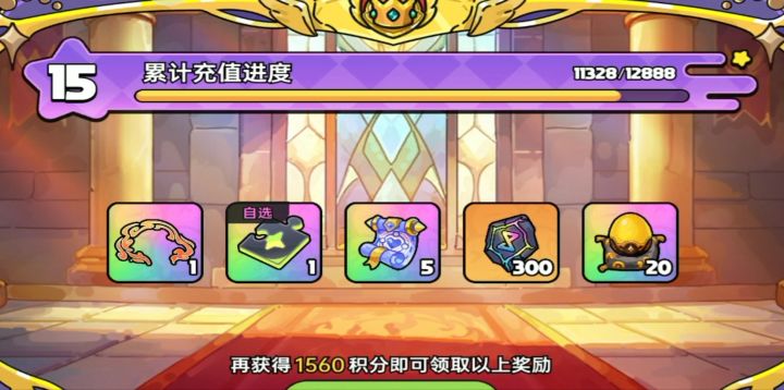 二区魔龙找个有公会服的公会截图