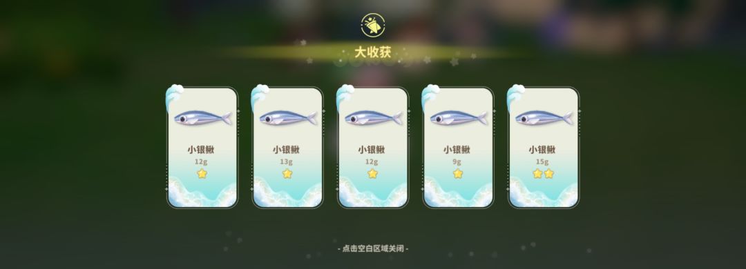 我恨这个钓鱼截图