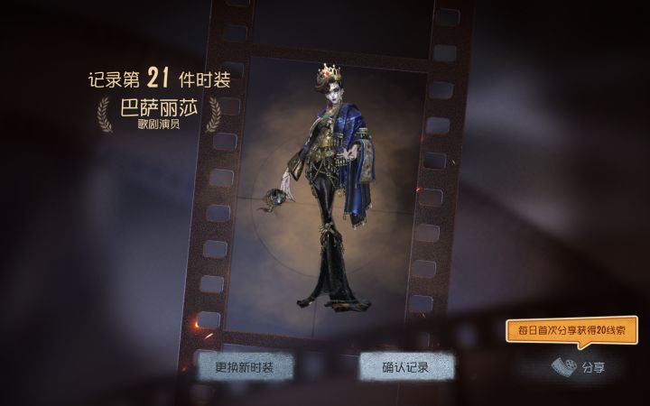 零氪萌新的第一金!截图