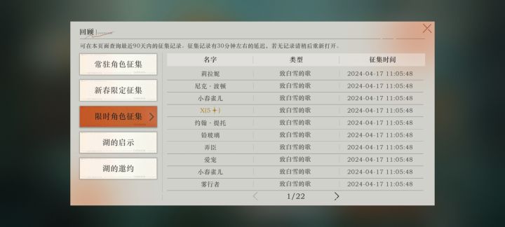 给五星上保底!!!截图