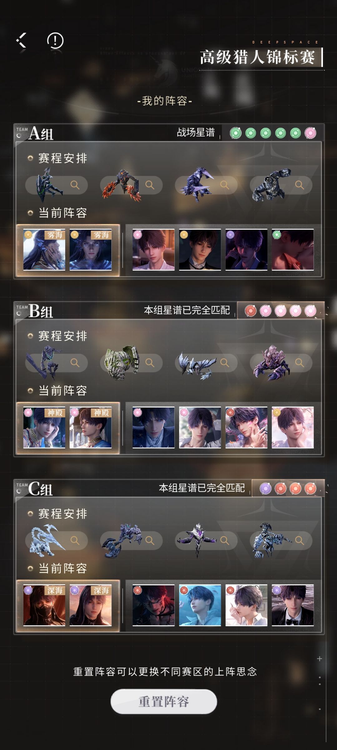 啊?锦标赛什么的很难吗?(凡尔赛致歉) 2