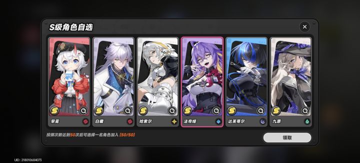 都有的话自选选啥啊截图