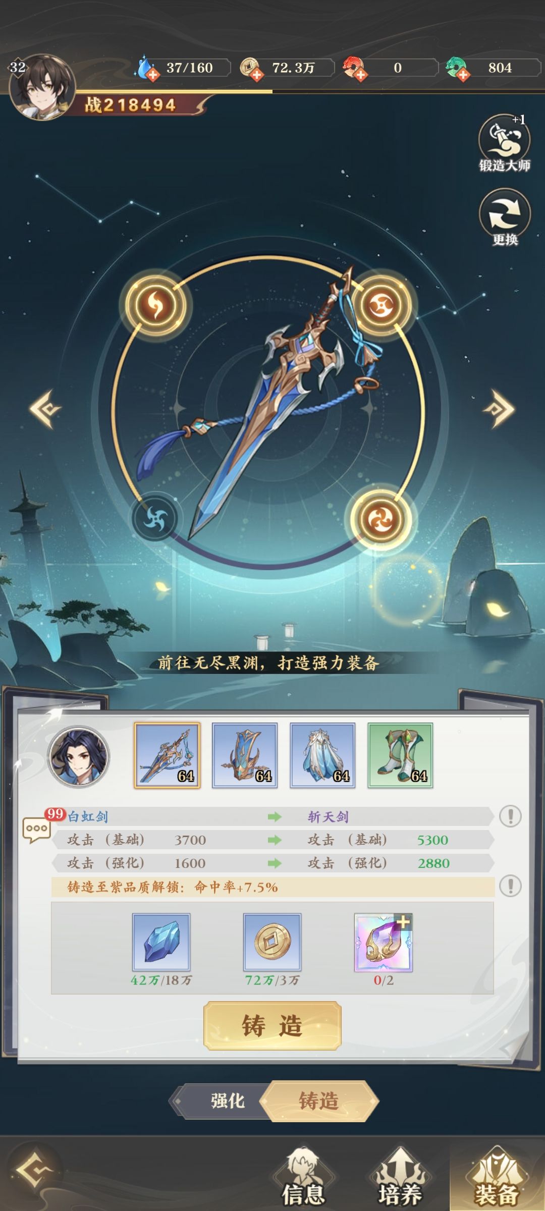 这是不是有问题 2