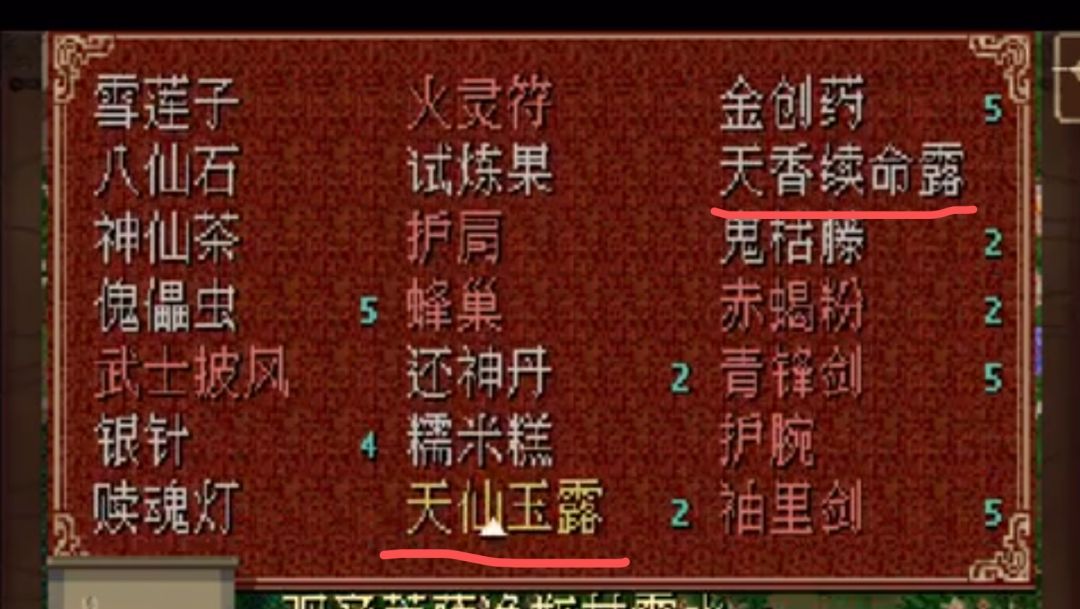 我就说这两个东西看起来有点眼熟 2