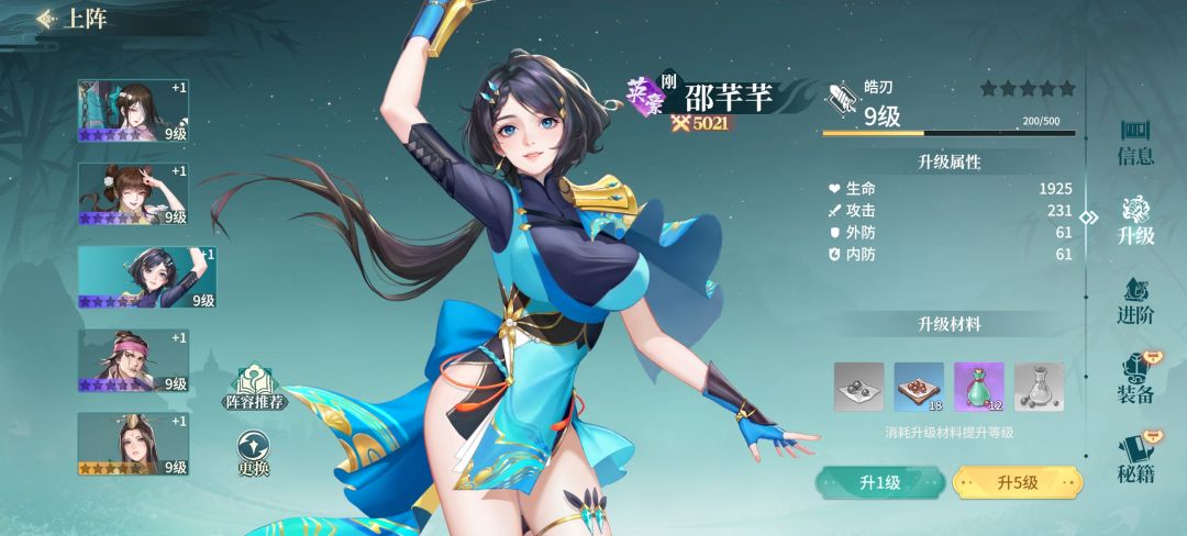 游戏强度问题严重 2