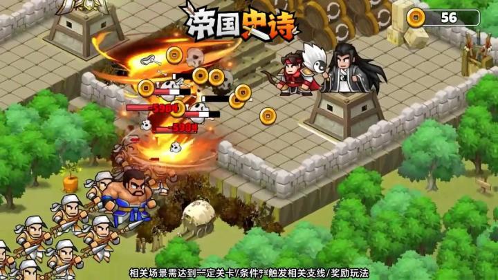 守一座城,战千军万马!三国塔防爽感拉满⚔️截图