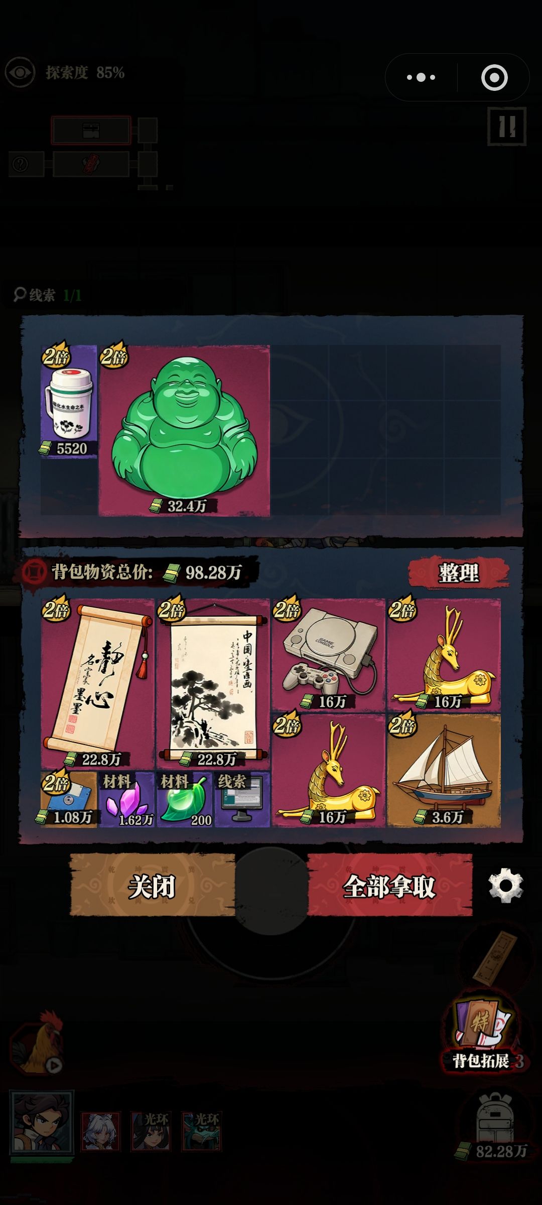 程序猿显灵了 2