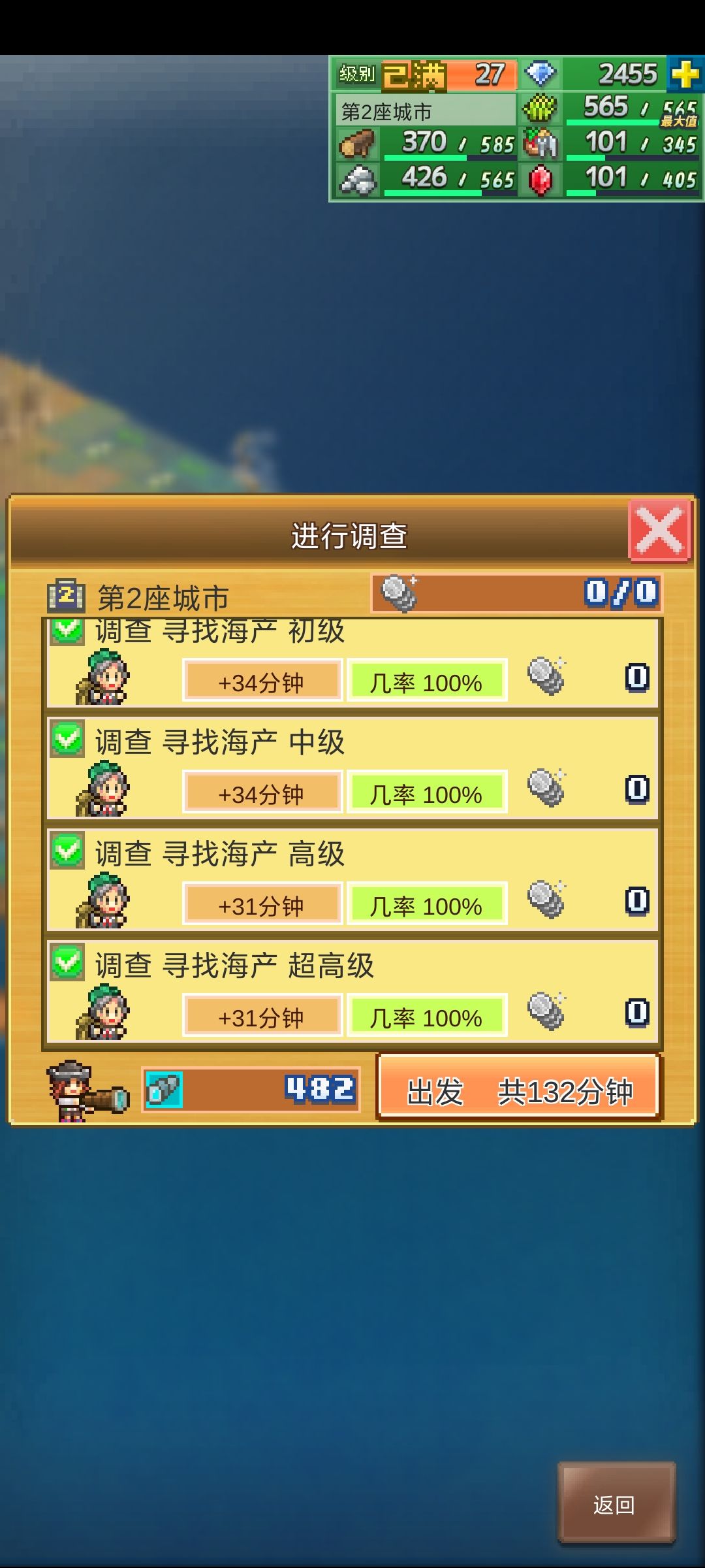 超高级的海产是什么鱼? 1
