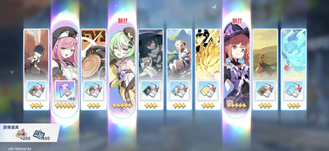 允许游玩! 2