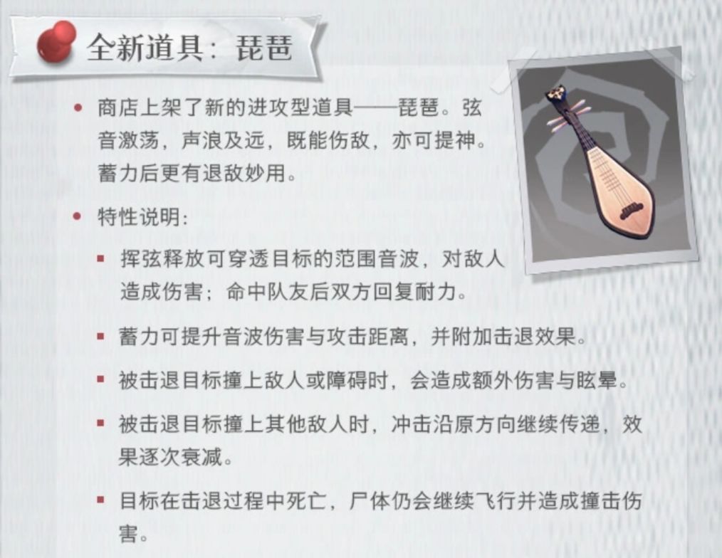 超自然行动组九儿入职,红楼梦联动上线! 2