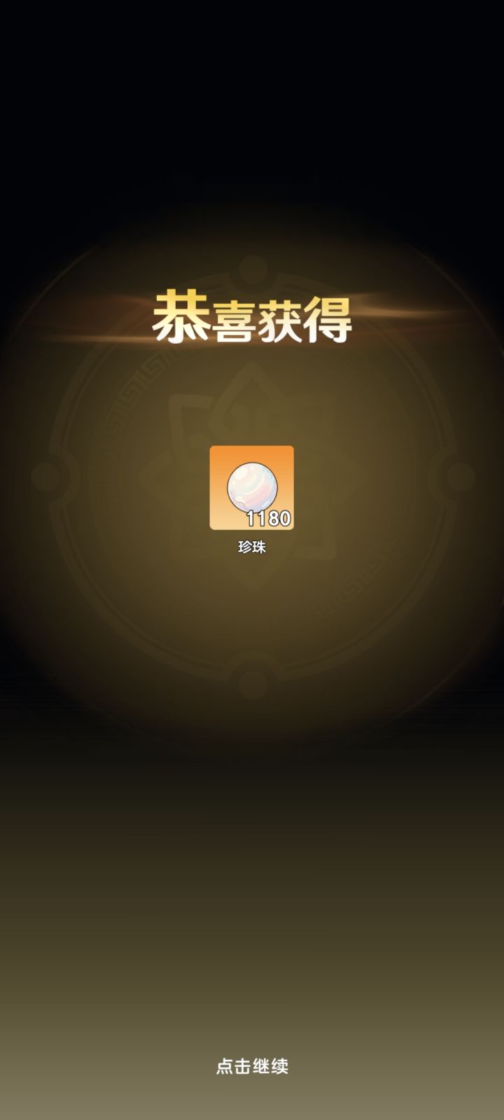 又又又是被制裁的一天截图