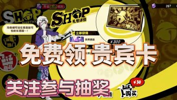 P5X公测来袭！福利月卡送不停～