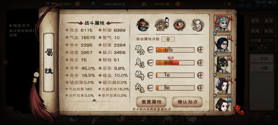 厂 4