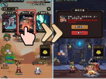 奇遇事件你知多少