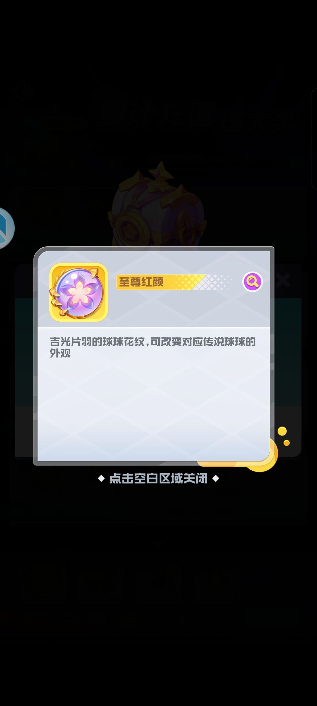 这是啥 1