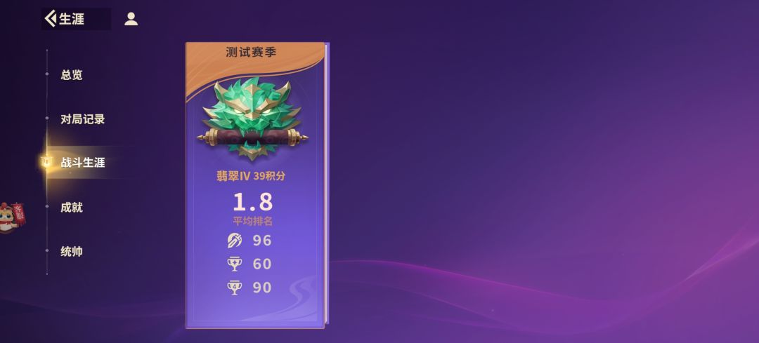 大汉人柱力 1