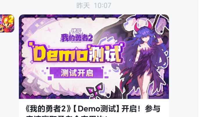 真来了截图