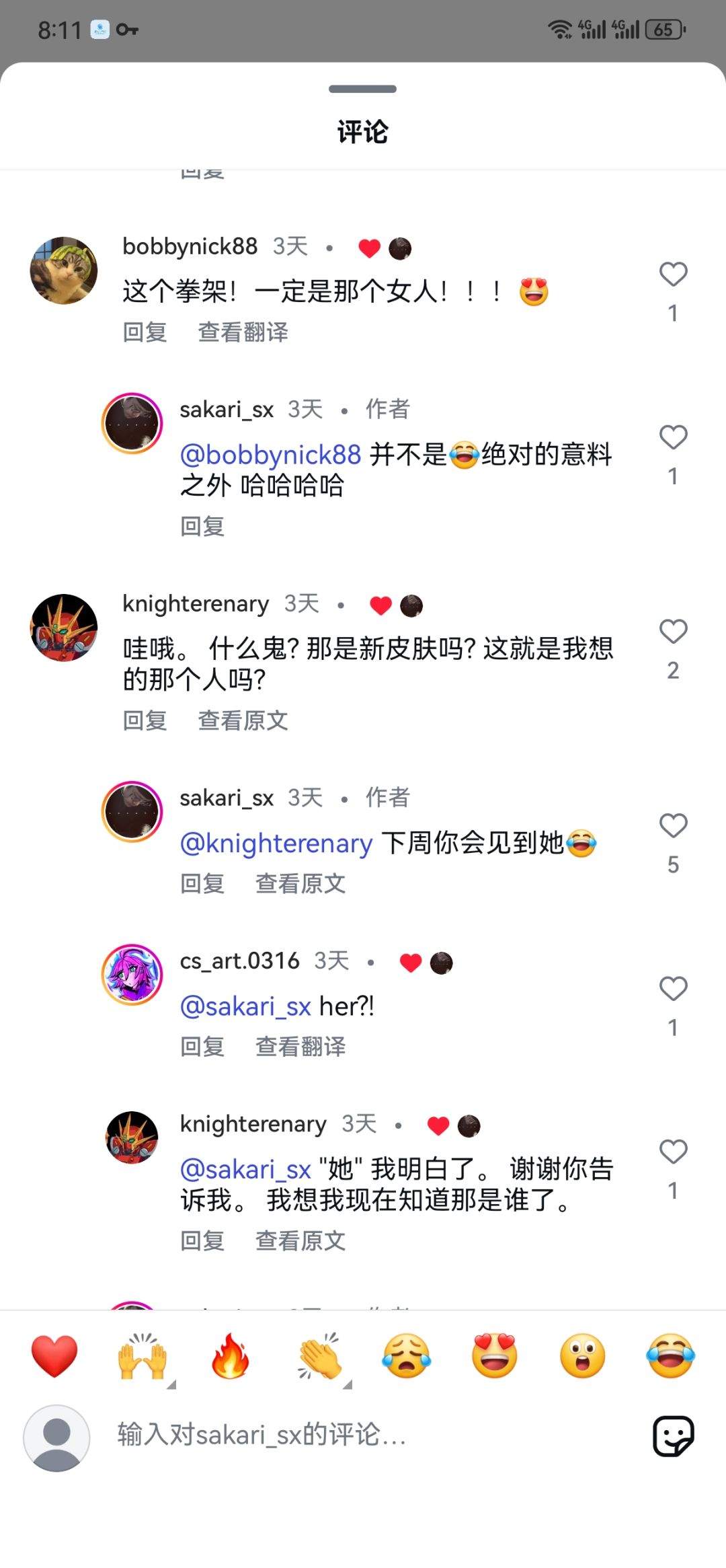 动态图片 4