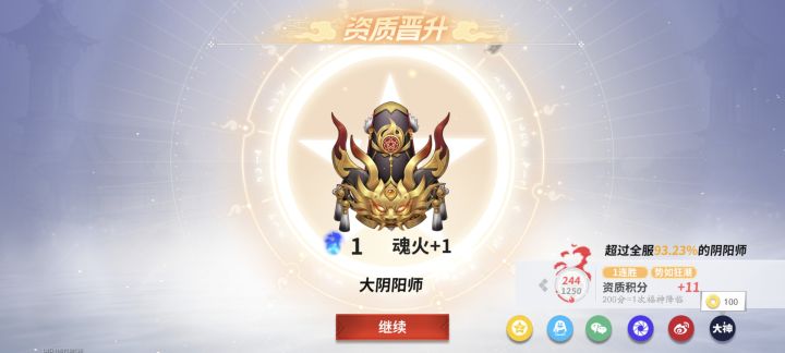 给我恶心坏了截图
