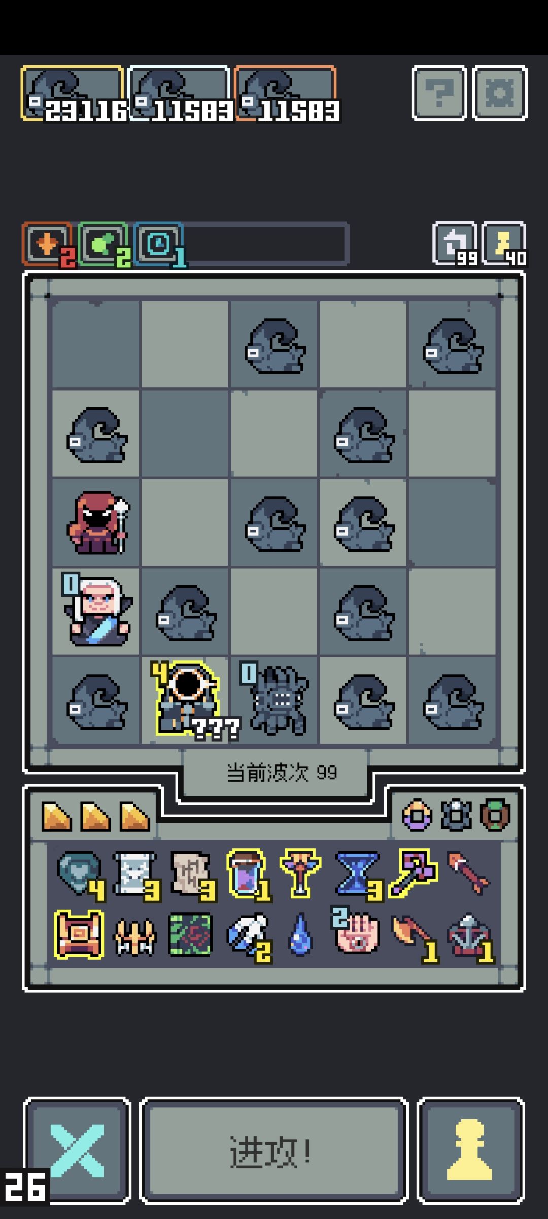 我宣布触手金斧流最强! 3