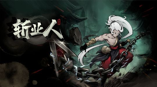 斩业人确认亮相科隆游戏展!类银河城新作截图