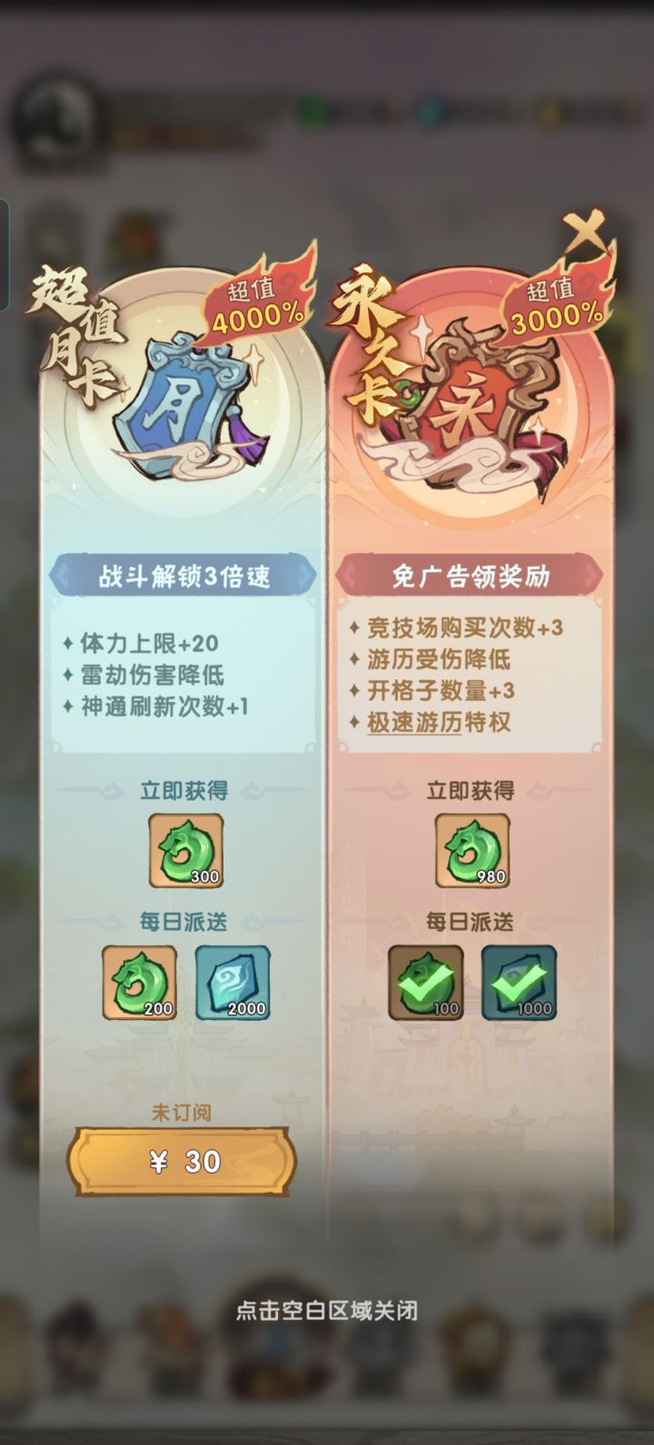 别让我登进去啊截图