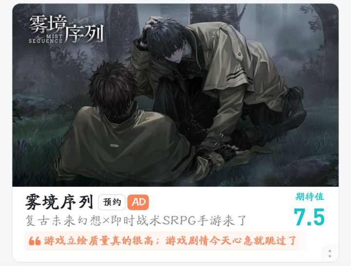 看到了来问一下，他俩是啥关系截图