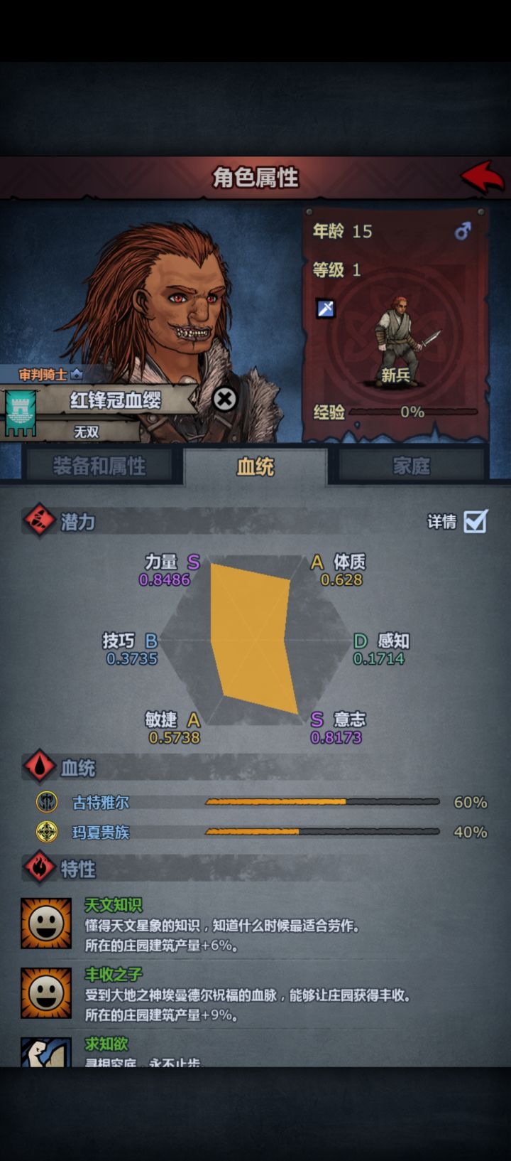 长得丑不要紧截图