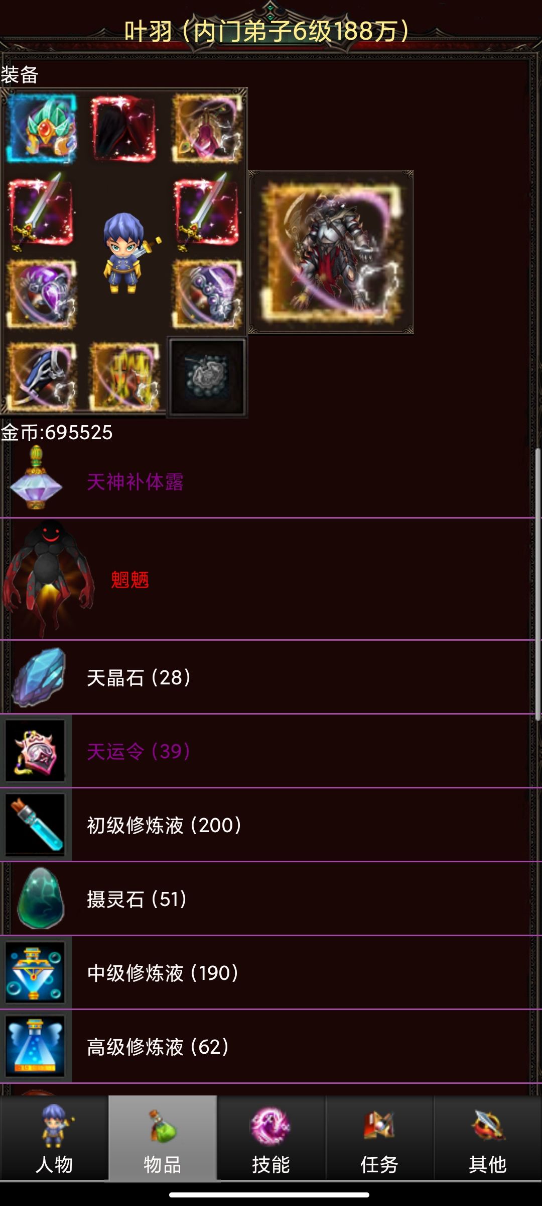 动态图片 2