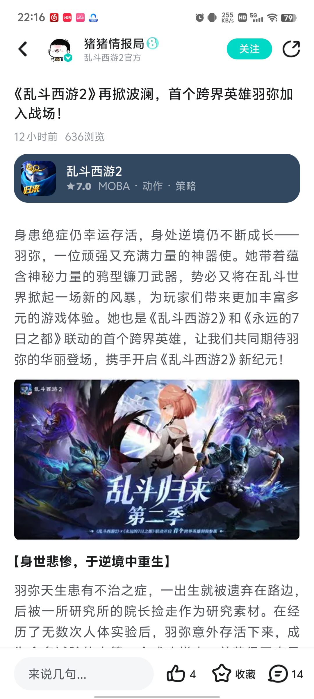 就离谱 1