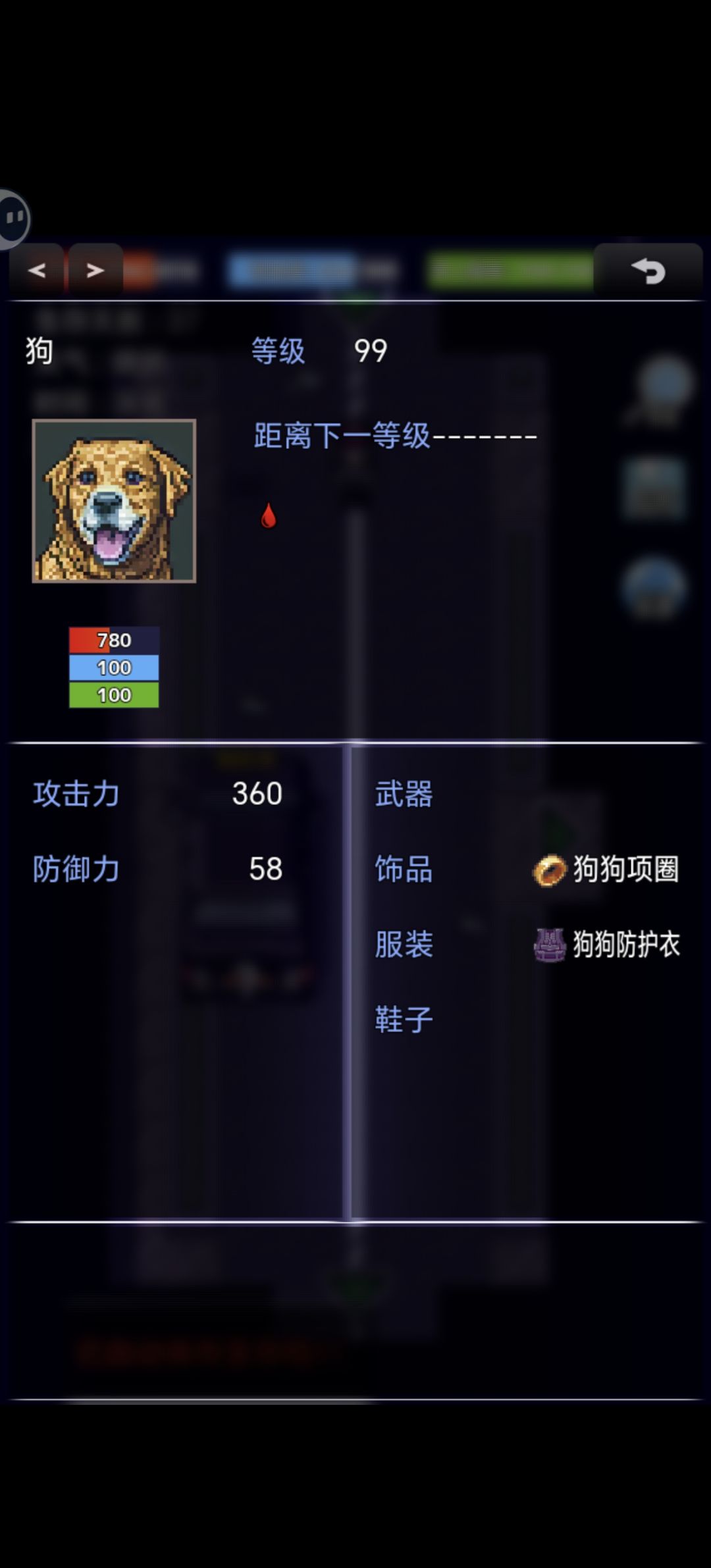 带这套装备，无敌 3
