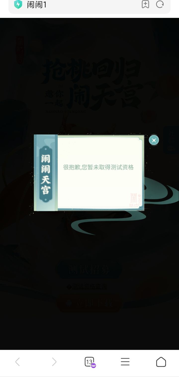 求官方解释一下 1