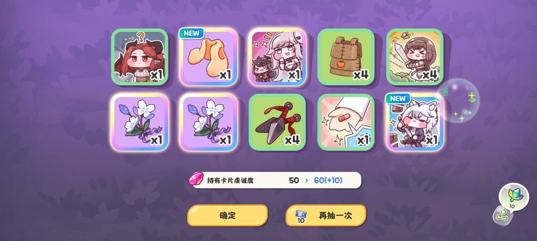 一次性可以出五个彩色卡片吗 1